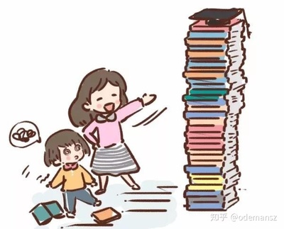 父母对孩子的期待