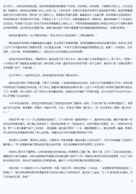往年高考作文题目