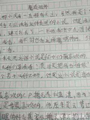 奋斗的作文题目