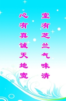 珠宝销售励志口号