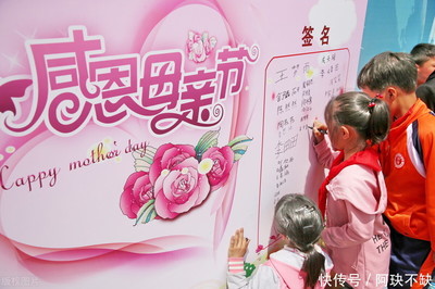 感恩养育之恩