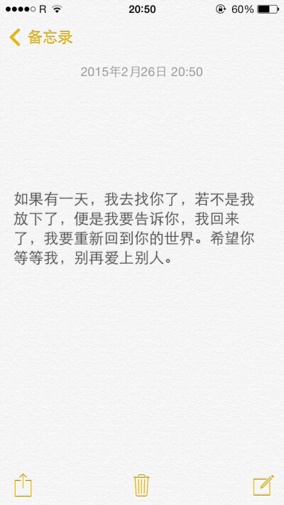 爱情语言