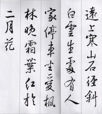 古诗对联大全