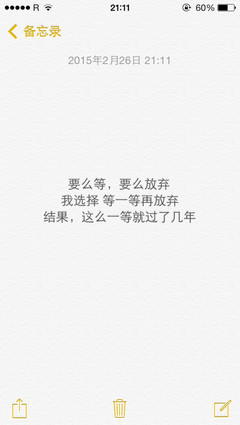 爱情语言
