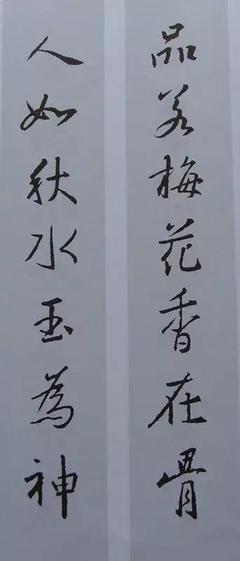 古诗对联大全