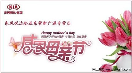 感恩养育之恩