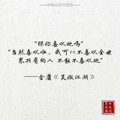 姐妹语录