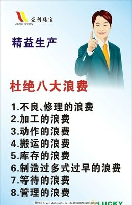 珠宝销售励志口号