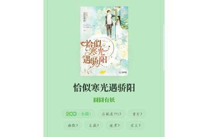 经典爱情文学作品