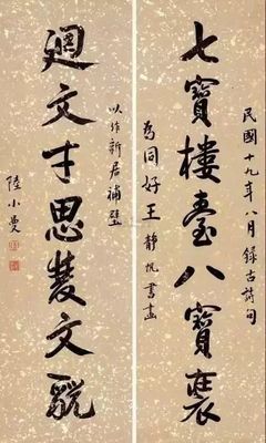 古诗对联大全
