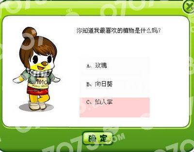 我最喜欢的植物向日葵