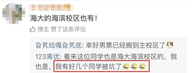 坑同学的话语套路