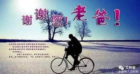 感谢生活中有你