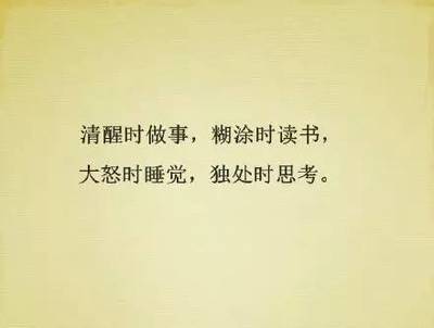 姐妹语录