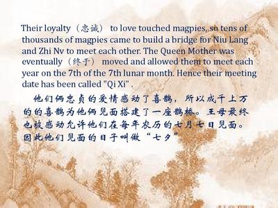 感动的的英语