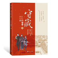 经典爱情文学作品