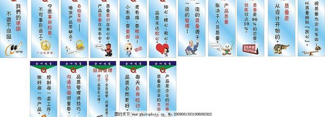 珠宝销售励志口号
