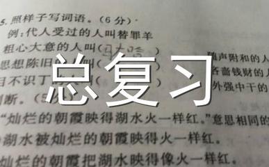 语文考试感悟