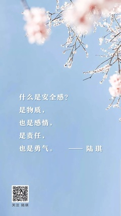爱情的意思