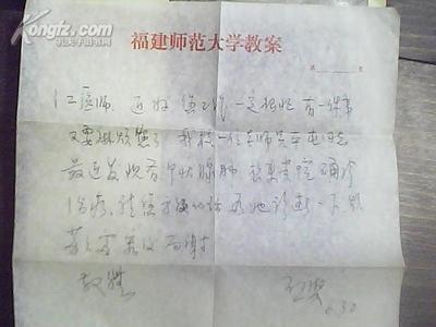 给好友的一封信