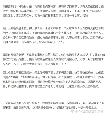 我最喜欢的动物大象