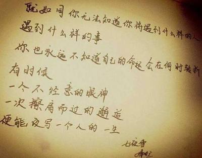 爱情语言