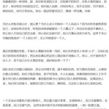 我最喜欢的动物大象