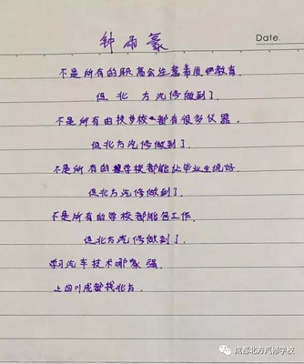 感恩父母小诗