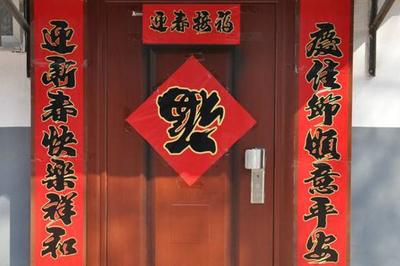 对弈 对联
