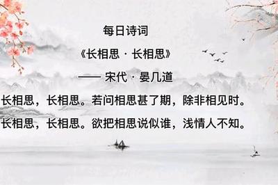 长相思经典语录