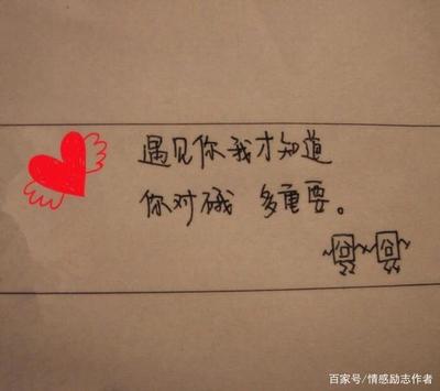爱情的意思