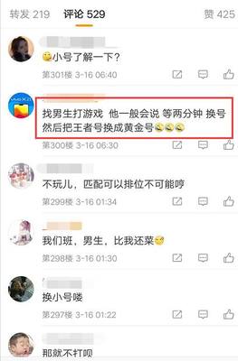 坑同学的话语套路