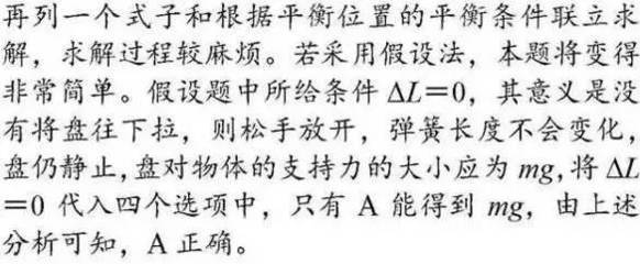 考试的感悟