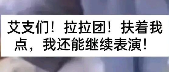 坑同学的话语套路