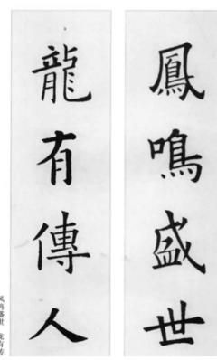 古诗对联大全