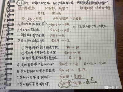 考试的感悟