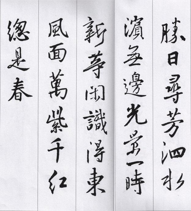 古诗对联大全