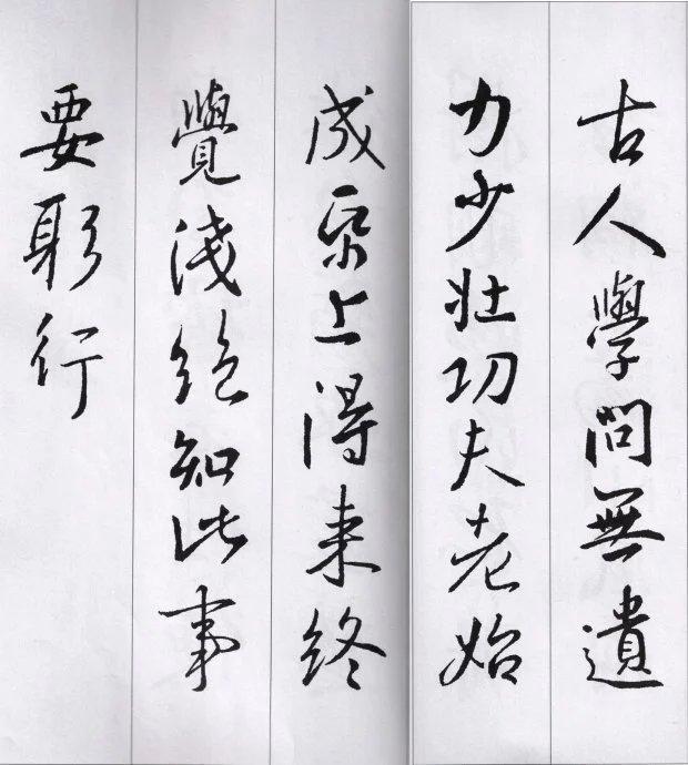 古诗对联大全