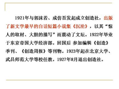 秋天说课稿