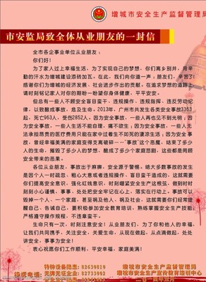 给好友的一封信