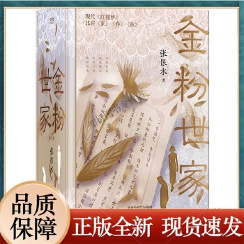 经典爱情文学作品
