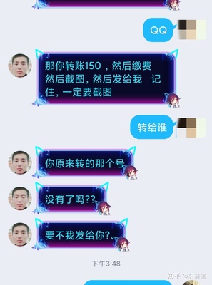 坑同学的话语套路
