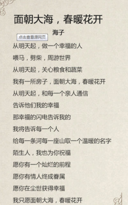 姐妹语录