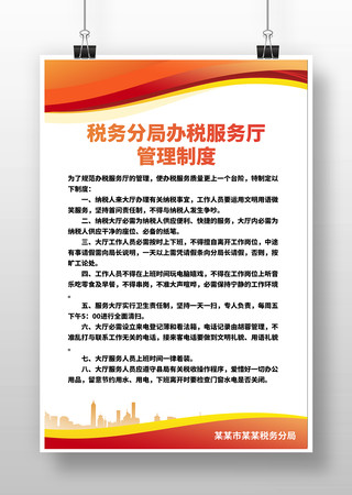质量承诺一句话