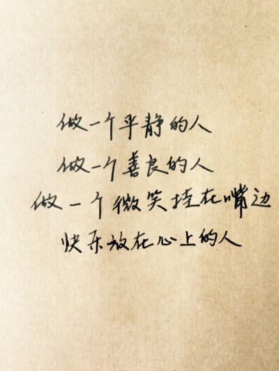 爱情语言