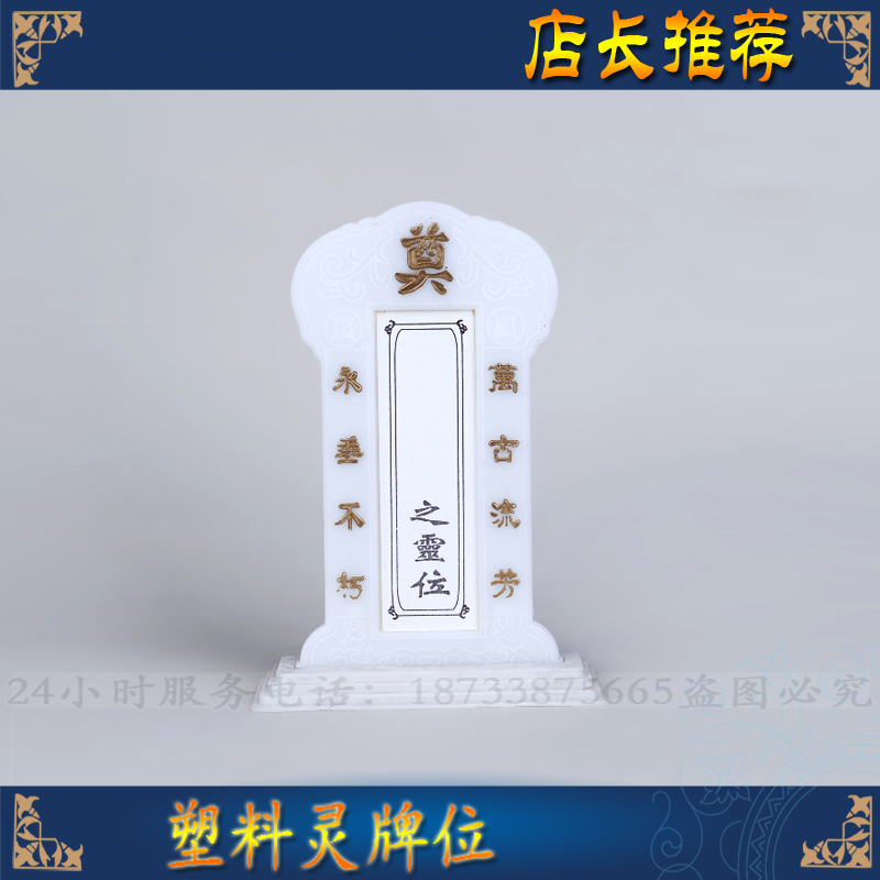 孝对联丧事对联