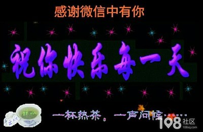 感谢生活中有你