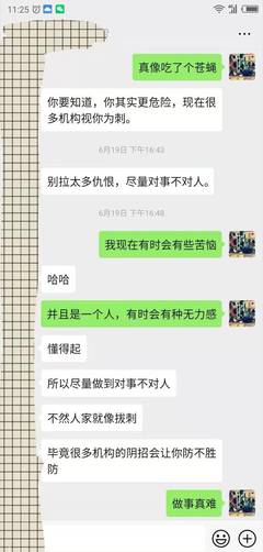 坑同学的话语套路