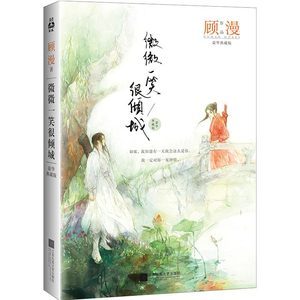 经典爱情文学作品
