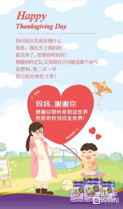 感恩父母小诗
